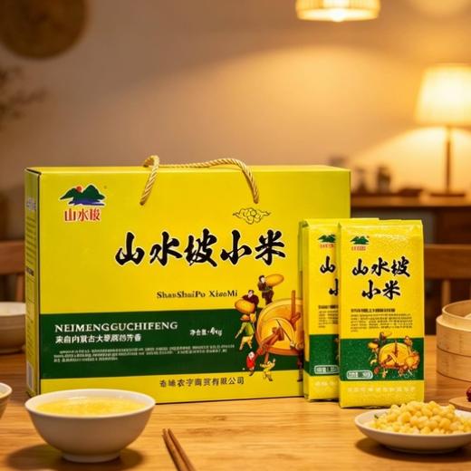 赤峰原产地优质厂家直发-保证质量-小米金苗K1-送健康首选-8斤礼盒装 商品图1