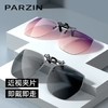 帕森（PARZIN）近视偏光太阳镜夹片 翻转式男女通用眼镜便捷驾驶墨镜礼物PZ12103 商品缩略图1