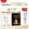 高露洁（Colgate）劲白系列小苏打牙膏牙刷套装牙膏北美留兰味120g*3+牙刷*3去口气 商品缩略图7