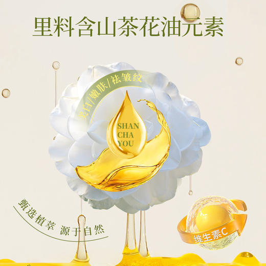 【两件装】草本初色妈妈款山茶油背心式承托提拉内衣 8214 商品图3