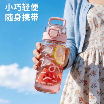 FGA富光儿童水杯手提学生双饮杯tritan弹盖春夏男女杯子粉色520ml 商品图3