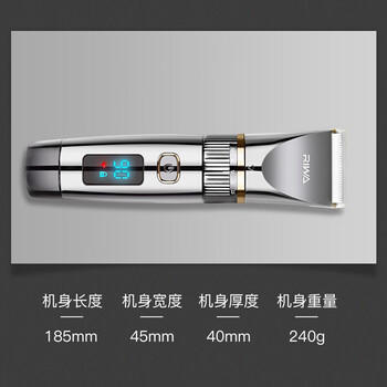 雷瓦（RIWA）剃头理发器电推子 全身水洗专业成人理发神器电推剪理发店推子家用理发器套装二月二龙抬头RE-6501 商品图4