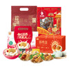 广珍/伯泰/西麦福运连连端午套餐2195g-XL 商品缩略图0