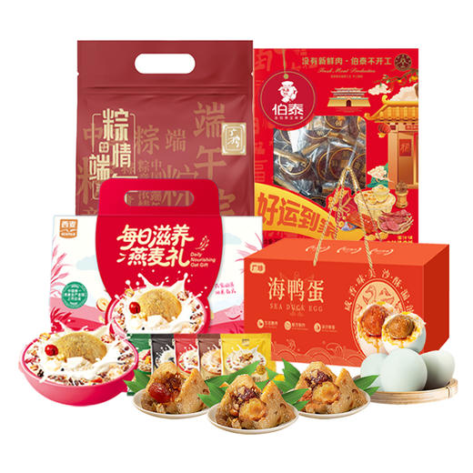 广珍/伯泰/西麦福运连连端午套餐2195g-XL 商品图0