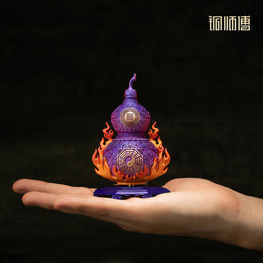 铜师傅 见微系列《九紫离火葫芦（小号）》铜葫芦摆件 新年礼物 商品图5