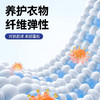 老年人专用洗衣液 抑菌除臭 专用老年人 卧床病人去尿渍尿味 商品缩略图3