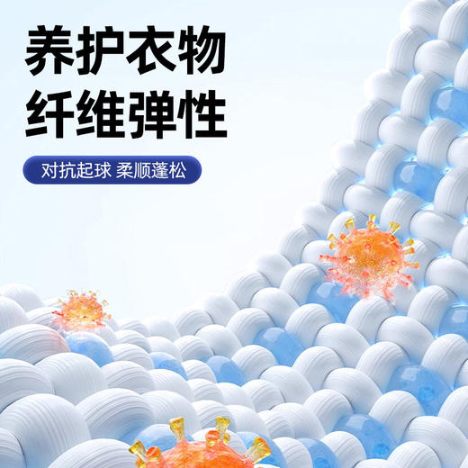 老年人专用洗衣液 抑菌除臭 专用老年人 卧床病人去尿渍尿味 商品图3