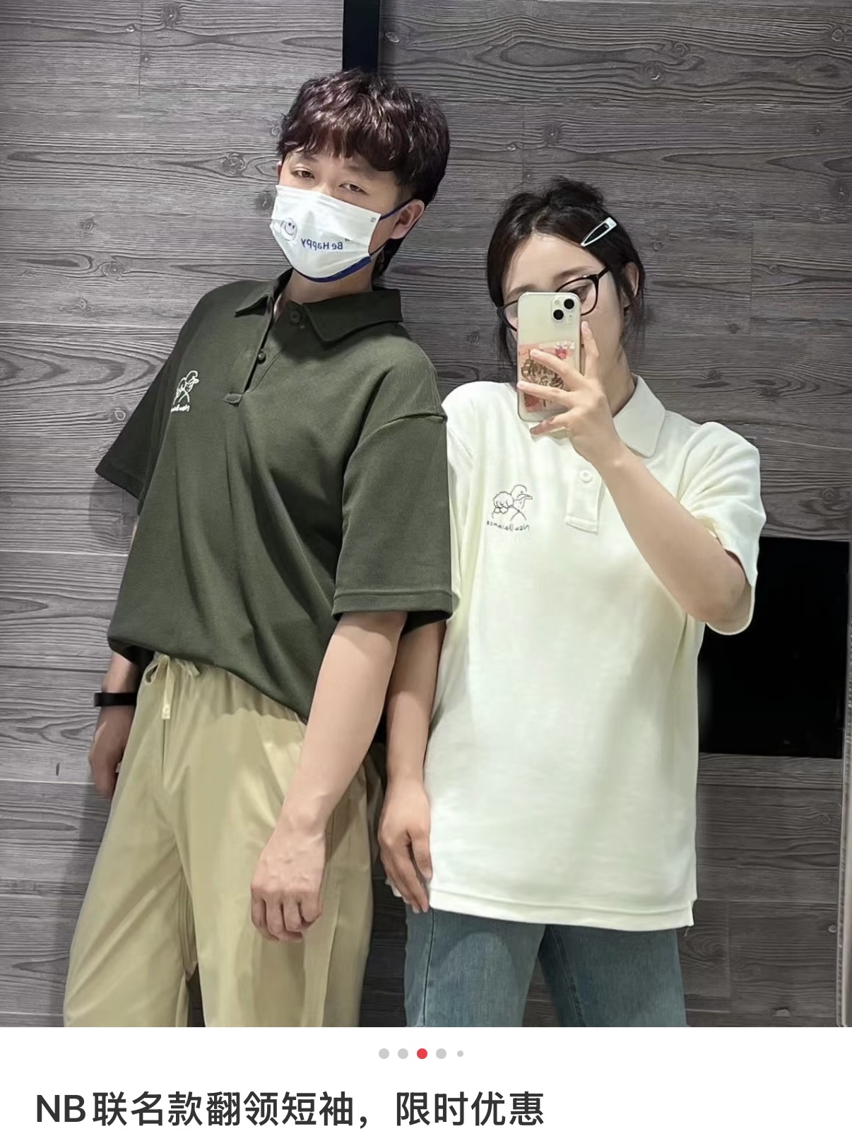 付款减库存！ 正品无吊牌！New Balance 联名卡通插画休闲 Polo 衫短袖. 简笔画短袖