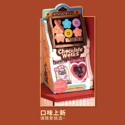 小小商店系列-甜心可可坊品牌DIY玩具-纪念日百货门店同款169250785 商品图3