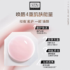 奥伦纳素 活力滢泽晚安冻膜5ml*6【该商品不支持用券】 商品缩略图3