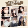 夏日福利【9.9抢50只莫兰迪一次性口罩】新款蝴蝶仿生口罩 三层防护 防尘防晒护眼角 高颜值4色，亲肤透气 舒适耳带 45度微笑线视觉显瘦 商品缩略图1