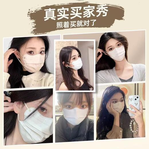 夏日福利【9.9抢50只莫兰迪一次性口罩】新款蝴蝶仿生口罩 三层防护 防尘防晒护眼角 高颜值4色，亲肤透气 舒适耳带 45度微笑线视觉显瘦 商品图1