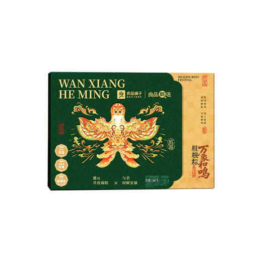 【良品铺子】粗粮粽·万象和鸣1564g端午粽子礼盒-XJ 商品图5