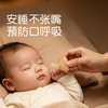 世喜安抚奶嘴0-3-6个月防胀气防龅牙新生儿扁头哄睡全硅胶超轻air款 /母婴 /喂养用品 /牙胶安抚 商品缩略图3