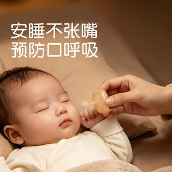世喜安抚奶嘴0-3-6个月防胀气防龅牙新生儿扁头哄睡全硅胶超轻air款 /母婴 /喂养用品 /牙胶安抚 商品图3