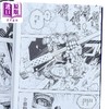 【中商原版】漫画 All You Need Is Kill 明日边缘 第1+2集 特典版 桜坂洋 台版漫画书 青文出版社 商品缩略图2