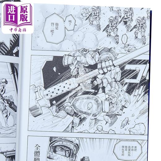 【中商原版】漫画 All You Need Is Kill 明日边缘 第1+2集 特典版 桜坂洋 台版漫画书 青文出版社 商品图2