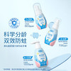 皓齿健专研分龄6-12岁奥拉氟儿童牙膏按压式120g含氟防蛀防龋齿益生菌 商品缩略图5