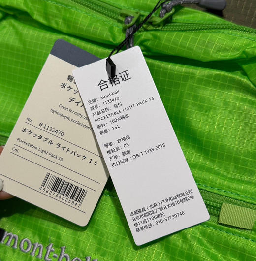 美山15L超轻书包双肩包022404 商品图7