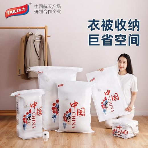 太力中国红真空压缩收纳袋组合8件套 AZ488 大号真空袋衣物 商品图4