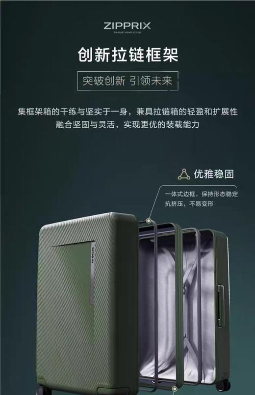 【8.5折】5楼新秀丽行李箱新款可扩展大容量拉杆箱耐用登机旅行箱QX2*20-28寸吊牌价2680折后2546 商品图8