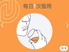 【春日活动】德国HEEL希宜乐MedibiotiX Lipo 脂类代谢消化友好益生菌28袋【德国直邮 下单请提供身份证正反面照片】 商品缩略图4