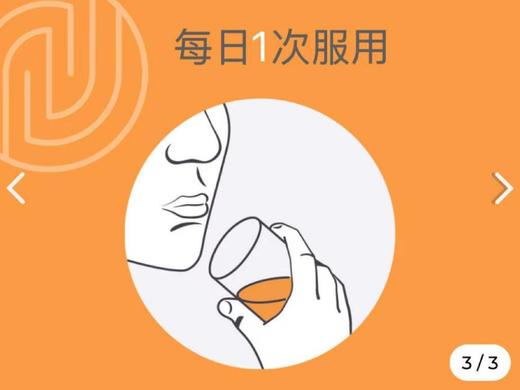 【春日活动】德国HEEL希宜乐MedibiotiX Lipo 脂类代谢消化友好益生菌28袋【德国直邮 下单请提供身份证正反面照片】 商品图4