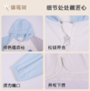 ⁵59元一件 【儿童防晒衣薄款】UPF50+ 有90-130码 男童女童 【棉花树】YY05-AYD 商品缩略图4