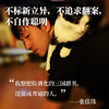 三国气度：大时代中的个人命运（公众号/豆瓣/微博/知乎500万关注 张佳玮畅谈三国星汉灿烂时 一本好看、有温度、有个性的三国历史随笔 把脸谱化的群英，还原成普通的人） 商品缩略图2