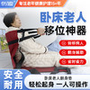 老年人移位神器 瘫痪病人翻身辅助器 卧床老人护理用品 久躺翻身神器 商品缩略图0