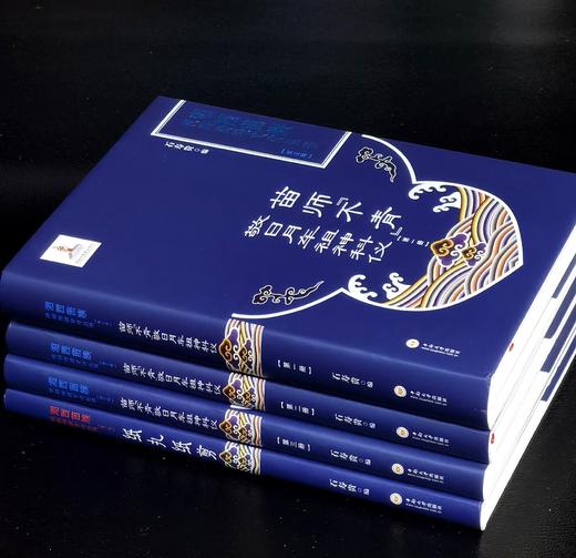 【大缺】湘西苗族民间传统文化丛书：《苗师不青敬日月车祖神科仪》+《纸扎纸剪》，16开精装，三册/一册，石寿贵著，中南大学出版社2020年一版一印，四册总定价：791，售价：298元， 商品图1