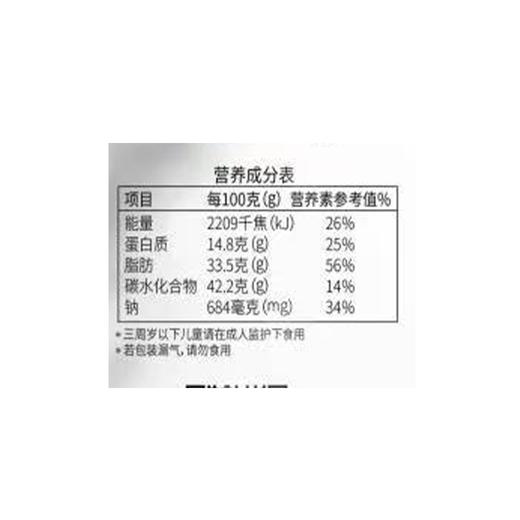甘源208g蒜香味青豌豆 商品图2