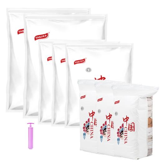 太力中国红真空压缩收纳袋组合9件套 AZ483 免抽气压缩袋收纳 商品图0