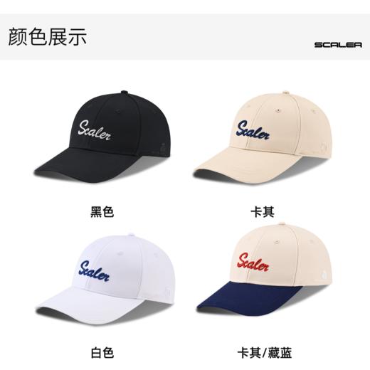 【两步路】SCALER/思凯乐夏季清爽透气棒球帽运动帽子情侣吸汗遮阳S6211305 商品图0