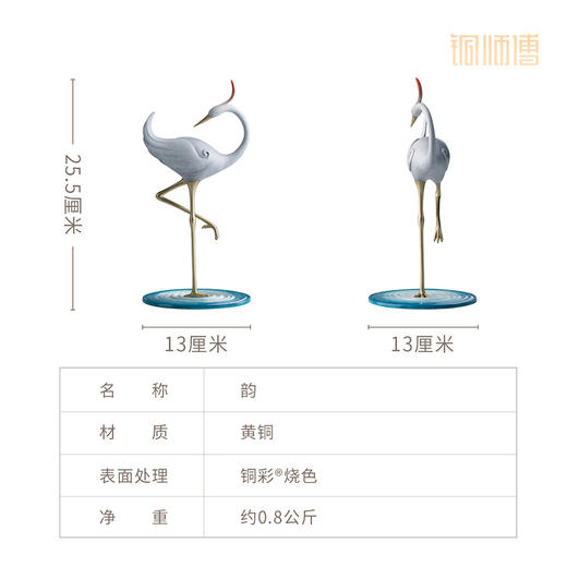铜师傅《韵》客厅桌面铜摆件 家居装饰工艺礼品礼物 商品图5