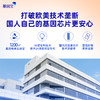 基因宝dna基因检测祖源遗传酒量营养代谢食物不耐受过敏风险 商品缩略图2
