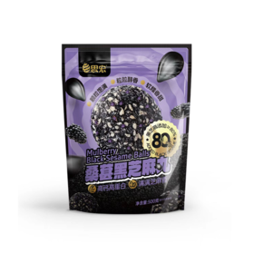 思宏200g白金芝麻丸
