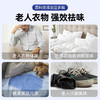 老年人专用洗衣液 抑菌除臭 专用老年人 卧床病人去尿渍尿味 商品缩略图1