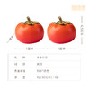 铜师傅《事事如意》客厅桌面铜柿子摆件 家居装饰工艺品 中秋礼物 商品缩略图6