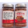 爽心130g干碟蘸水料 商品缩略图1