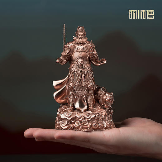 铜师傅 见微系列《玄坛神威》武财神赵公明紫铜摆件 家居工艺品 商品图5