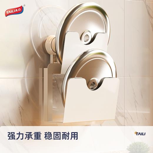 太力-多功能锅盖架 AWW065 免打孔锅盖架厨房 商品图3