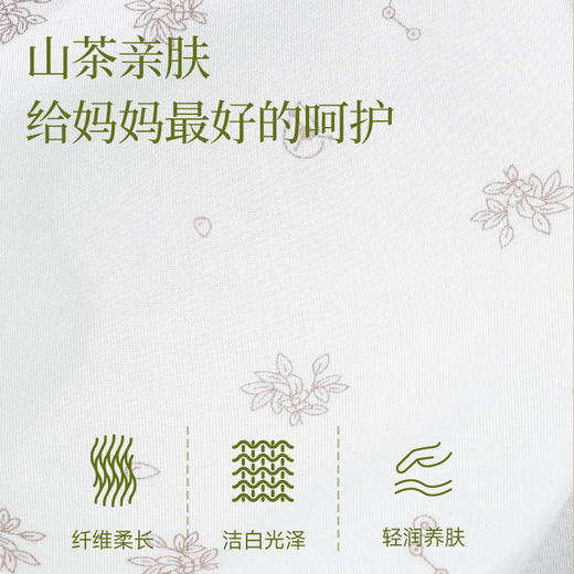 【两件装】草本初色妈妈款山茶油背心式承托提拉内衣 8214 商品图2