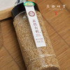 有机熟白芝麻（成都仓库-顺丰发货）|220g/罐，来自山东东营，生产者： 素然有机【合作生产，公平贸易】 商品缩略图2