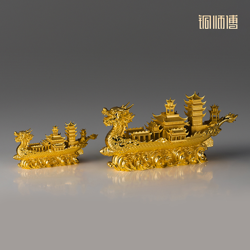 铜师傅 见微系列《御龙而行》一帆风顺龙船摆件 桌面龙舟摆件