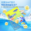 小鹿蓝蓝DHA高钙香椰爆浆鳕鱼肠宝宝零食营养解馋休闲鱼肠200g 商品缩略图4
