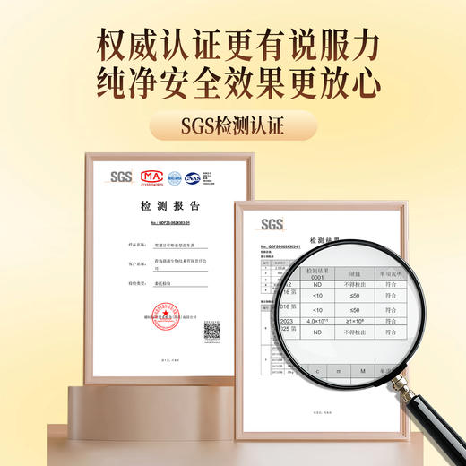 【超模君严选】领航益生雪梨甘草即食型益生菌1200亿 商品图3