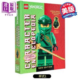 预售 【中商原版】乐高幻影忍者人物百科全书 新版 LEGO Ninjago Character Encyclopedia New Edition 英文原版 Simon Hugo