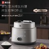 【康巴赫纯钛板材内胆电压力锅】 高压锅 电饭煲 母婴级智能料理锅 免排气大容量 母婴材质电饭锅 商品缩略图0