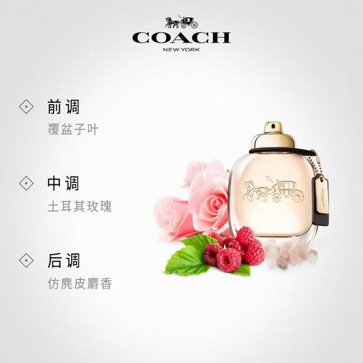 COACH/蔻驰纽约女士浓香水30ml 商品图1